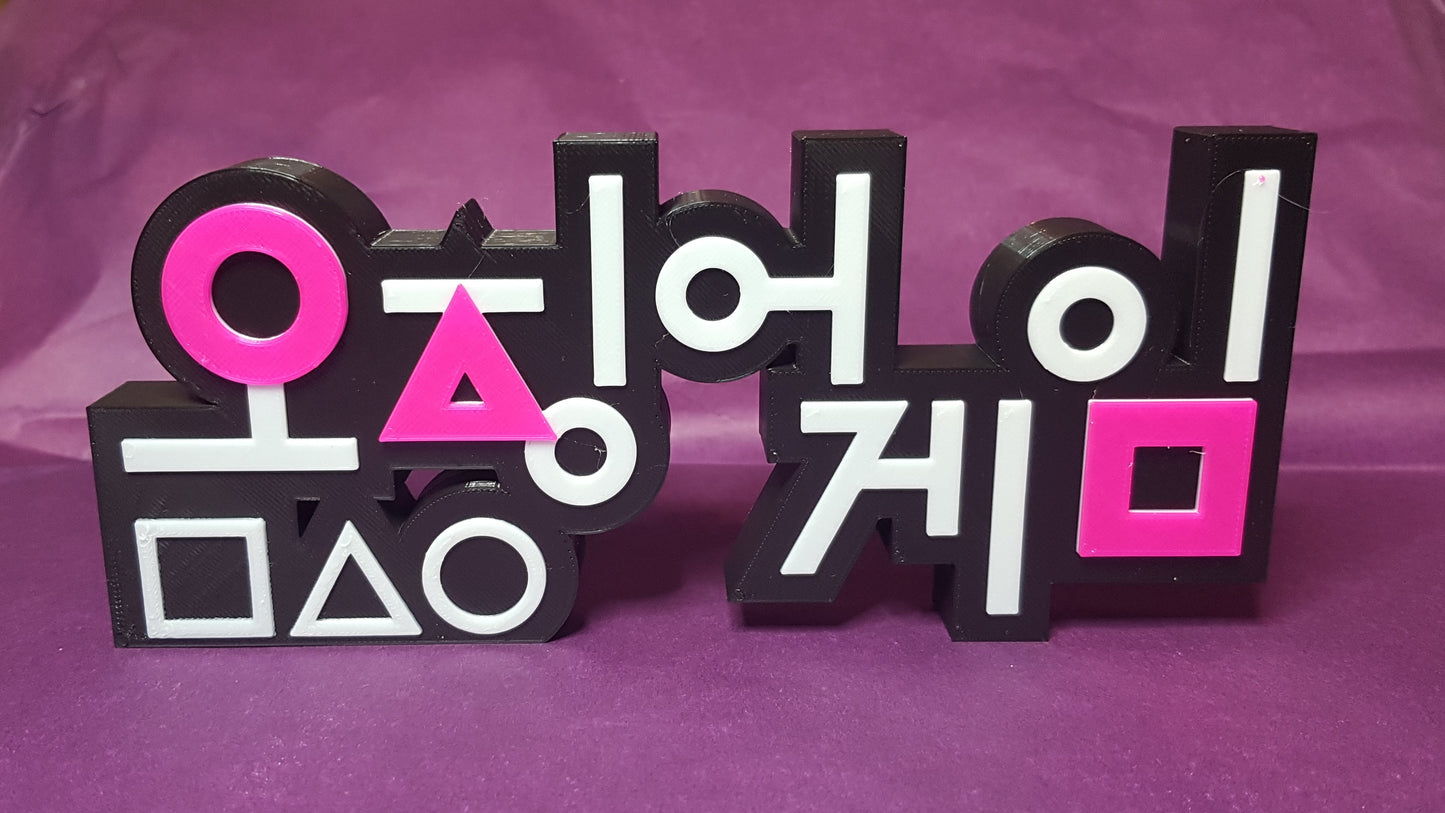 Decorative letters with Korean text on a purple background Squid game logo in the original Korean