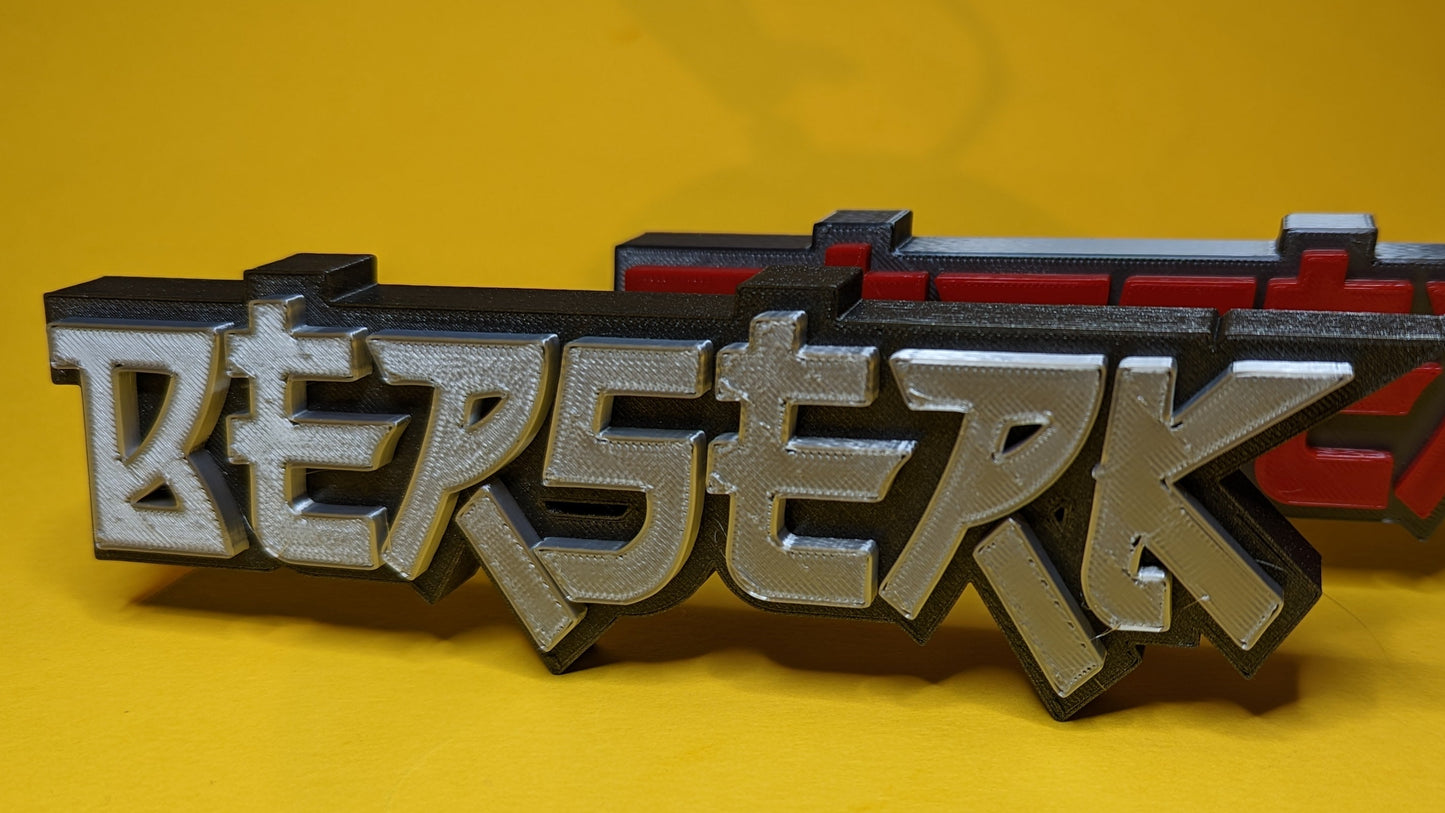 3D-printed 'Berserk' logo on a yellow background